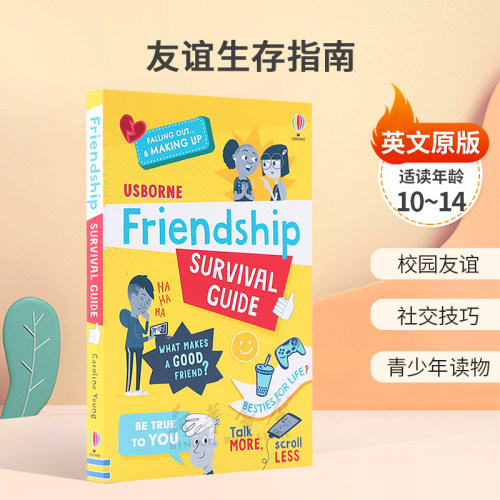 英文原版Friendship Survival Guide友谊生存指南校园友谊社交技巧平装/社交礼仪友谊10-14岁