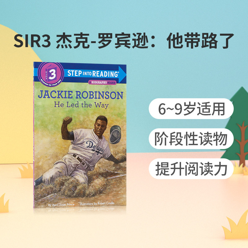 英文原版JACKIE ROBINSON:HE LED THE WAY 杰基-罗宾逊：他引领潮流 棒球 儿童英语早教启蒙分级阅读书Step Into Reading Level 3