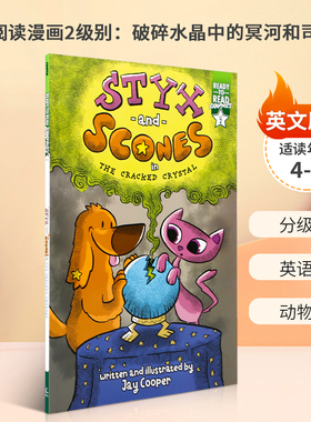 预备阅读漫画2级别：破碎水晶中的冥河和司康饼Styx and Scones in the Cracked Crystal4-8岁儿童英语阅读入门虚构类分级读物