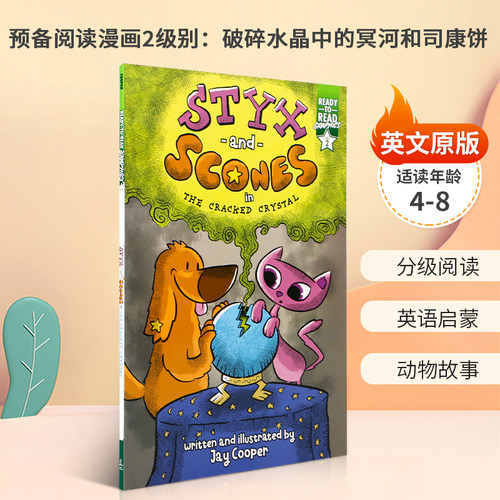 预备阅读漫画2级别：破碎水晶中的冥河和司康饼Styx and Scones in the Cracked Crystal4-8岁儿童英语阅读入门虚构类分级读物