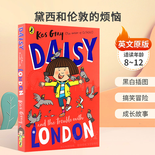 英文原版Daisy and the Trouble With London黛西和伦敦的烦恼鬼马精灵黛西的黑白插图 搞笑冒险 成长故事平装桥梁/章节书