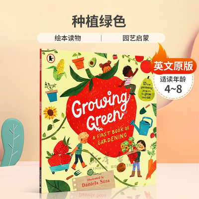 英文原版进口 Growing Green: A First Book of Gardening 种植绿色 儿童园艺指南绘本读物 园艺启蒙科普入门/了解世界 4-8岁