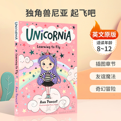 英文原版Unicornia #1: Learning to Fly独角兽尼亚 起飞吧独角兽魔法学院插图章节 友谊魔法 奇幻冒险平装桥梁/章节书8-12岁