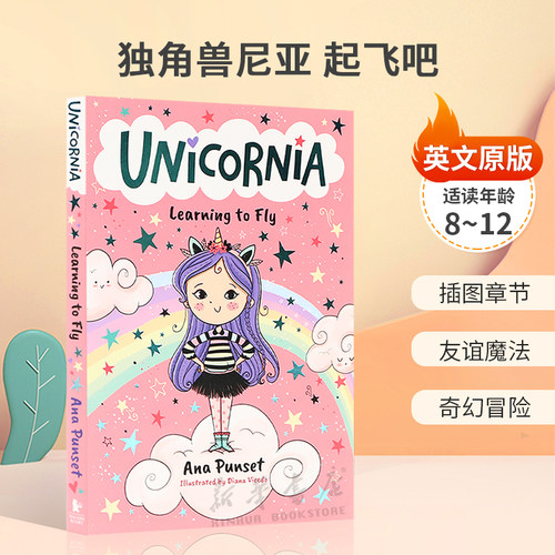 预售英文原版Unicornia #1: Learning to Fly独角兽尼亚 起飞吧独角兽魔法学院插图章节 友谊魔法 奇幻冒险平装桥梁/章节书8-12岁