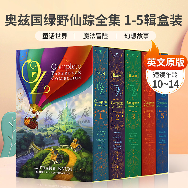 英文原版THE WONDERFUL WIZARD OF Oz Collection 奥兹国绿野仙踪全集1-5辑盒装 15个经典故事童话世界 魔法冒险幻想故事小说