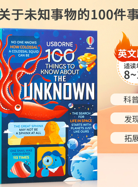 关于未知事物的100件事 Usborne 100 Things to Know About the Unknown 英文原版8-12岁儿童知识百科拓展视野科普精装绘本