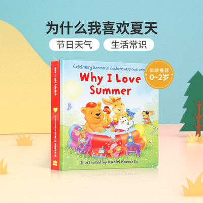 英文原版绘本 WHY I LOVE SUMMER为什么我喜欢夏天 低幼儿童英语启蒙认知绘本 亲子互动共读天气知识早教书 宝宝撕不烂纸板书