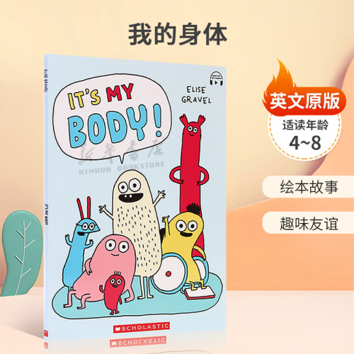英文原版It's My Body (with StoryPlus) 我的身体 与众不同的身体 绘本故事 趣味友谊社交礼仪友谊 4-8岁