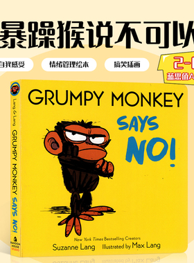 原版Grumpy Monkey Says No!暴躁的猴子说不可以 儿童英语趣味阅读启蒙绘本 宝宝睡前故事纸板书 生气猴子图画书Random House