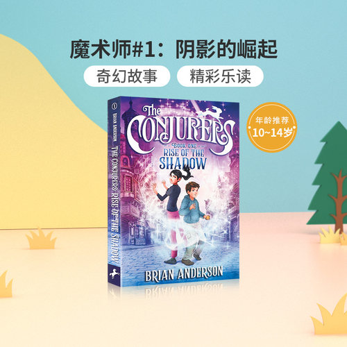 英文原版进口魔术师#1：阴影的崛起The Conjurers #1: Rise of the Shadow中小学生英语课外阅读读物奇幻故事桥梁章节漫画书