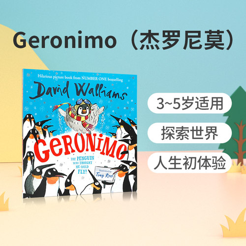 英文原版进口GERONIMO格罗尼莫HarperCollins出版低幼儿童英语启蒙绘本3-5岁宝宝亲子互动阅读童话寓言早教书David Walliams著作