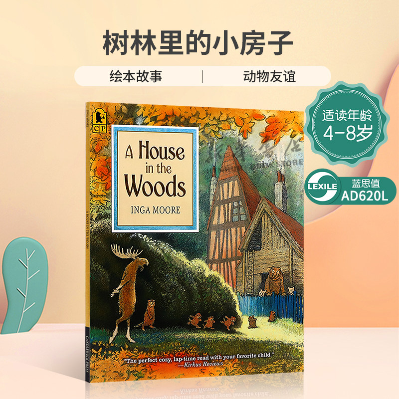 英文原版 A House in the Woods 树林里的小房子 秘密花园柳林风声插画家 绘本故事 动物友谊平装 绘本动物主题 4-8岁