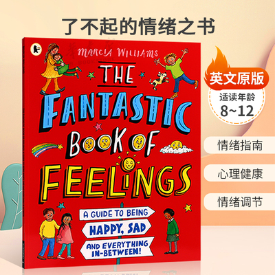 英文原版The Fantastic Book of Feelings 了不起的情绪之书 少儿情绪自我认知指南 心理健康 情绪认知/情商培养 8-12岁