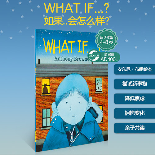 英文原版  What If...? 如果..会怎么样？ Anthony Browne 儿童阅读启蒙故事绘本 my dad mum作者  安东尼·布朗绘本 亲子共读童书