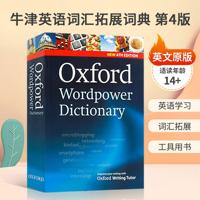 英文原版进口Oxford Wordpower Dictionary 4th Edition 牛津英语词汇拓展词典 第4版 牛津大学出版社单词工具书词典14岁+