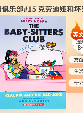 英文原版The Baby-sitters Club #15 Claudia and the Bad Joke保姆俱乐部#15克劳迪娅和坏笑话畅销系列全彩漫画