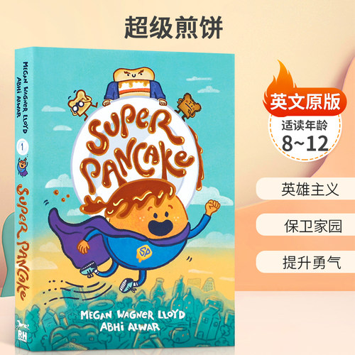 英雄主义  保卫家园 提升勇气