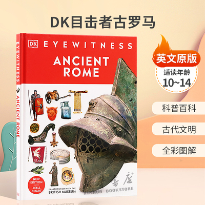 英文原版DK Eyewitness: Ancient RomeDK目击者古罗马走进古罗马的世界科普百科 古代文明 全彩图解平装STEAM读物10-14岁
