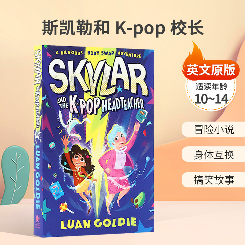 英文原版Skylar and the K-pop Headteacher斯凯勒和 K-pop 校长友谊粉丝文化和追逐舞蹈梦想的欢乐故事冒险小说 10-14岁