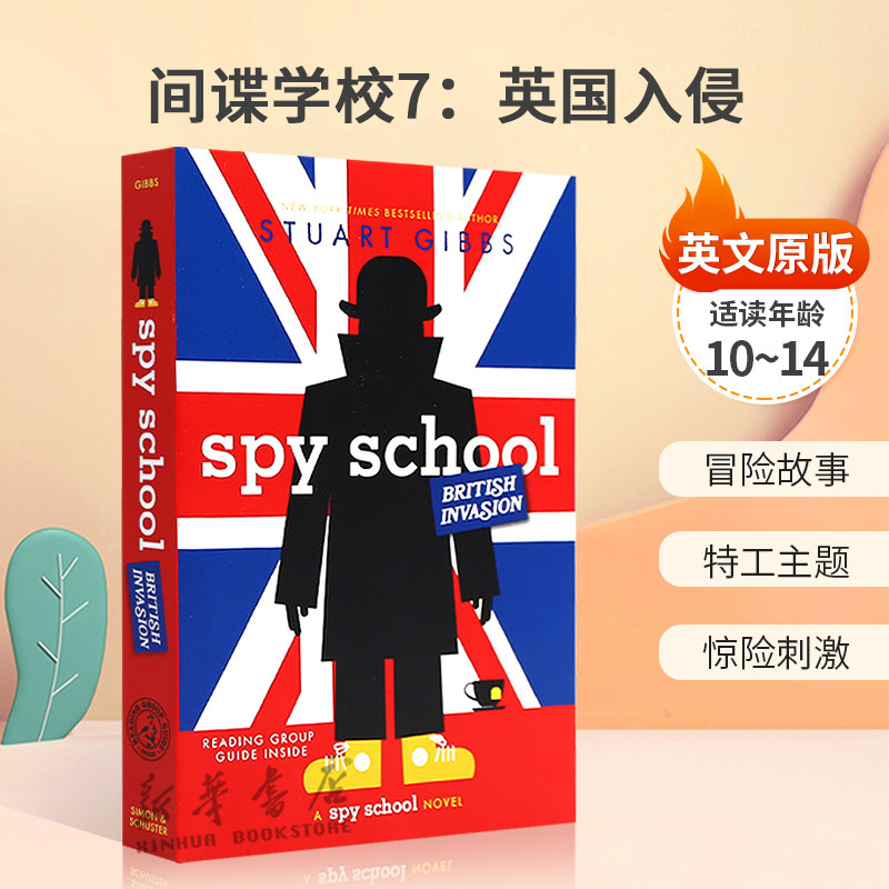 英文原版Spy School #7: Spy School British Invasion间谍学校7:英国入侵 侦探推理冒险故事 特工主题 惊险刺激小说 10-14岁