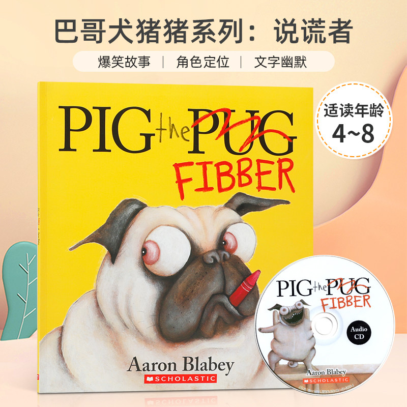 英文原版 Pig the Fibber (with CD) 巴哥犬猪猪系列:说谎者 4-8岁儿童宝宝幽默搞笑图画故事书 绘本平装Scholastic出版