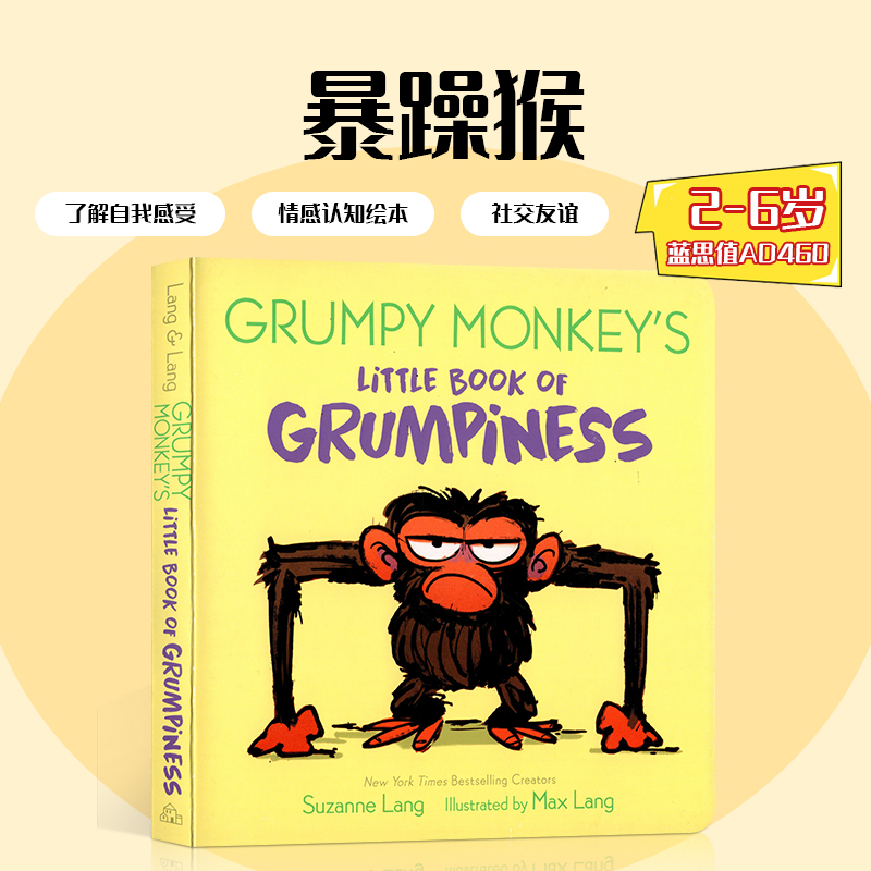 英文原版绘本 Grumpy Monkey's Little Book of Grumpiness暴躁的猴子的暴躁小书幼儿英语启蒙绘本纸板书宝宝睡前故事书图画书