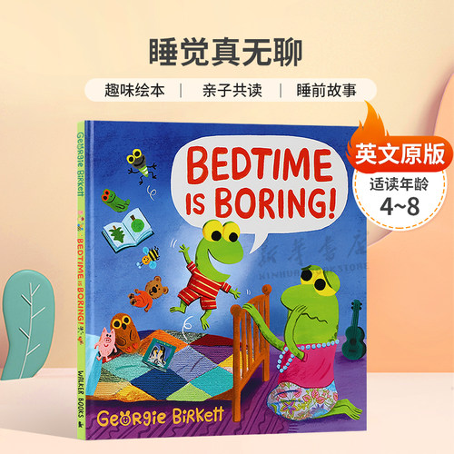 英文原版Bedtime Is Boring!睡觉真无聊学会良好睡眠习惯趣味绘本 亲子共读 睡前故事精装绘本4-8岁