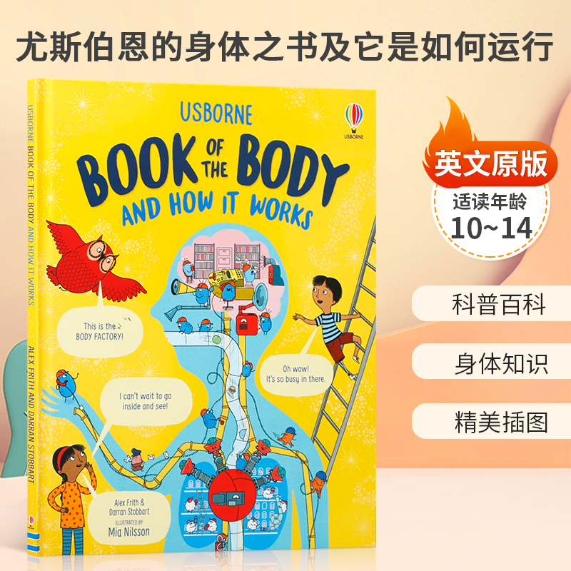 英文原版尤斯伯恩的身体之书及它是如何运行的Usborne Boo