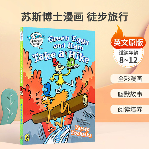 英文版Dr. Seuss Graphic Novel: Green Eggs and Ham Take a Hike苏斯博士漫画徒步旅行奇思妙想世界全彩幽默故事平装8-12岁