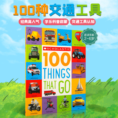 英文原版 100 Things That Go 100种交通工具 Scholastic出版幼儿启蒙认知词汇词典 3-6岁幼儿宝宝交通工具认启蒙单词书