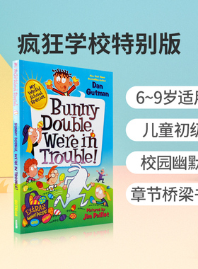 送音频英文原版疯狂学校特别版My Weird School Special: Bunny Double, We're in Trouble! 儿童初级章节桥梁书校园幽默故事小说