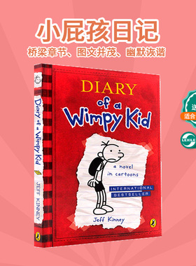 100元5本送音频Diary of a Wimpy Kid #1小屁孩的日记英文原版小鬼第一册Jeff Kinney儿童一二年级英语书纯英文原版小说绘本漫画书