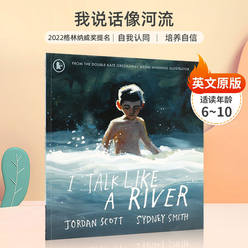 英文原版我说话像河流 I Talk Like a River  2022格林纳威奖提名 6-10岁儿童成长启蒙 自我认同 培养自信 亲子共读平装绘本