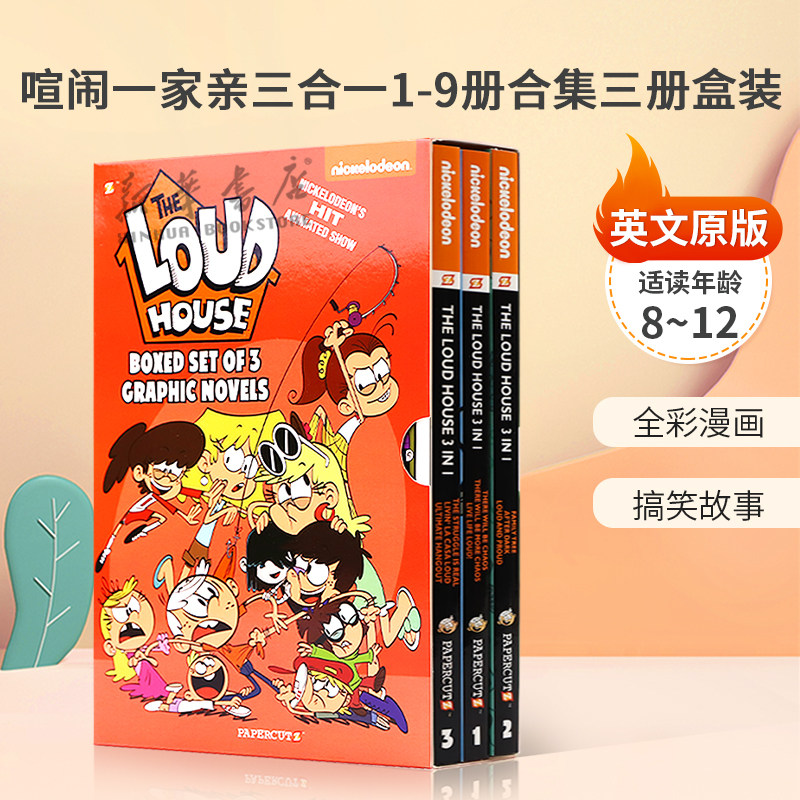 预售英文原版 The Loud House 3-in-1 Boxed 喧闹一家亲三合一1-9册合集三册盒装 大家庭趣味吵闹的生活全彩漫画 搞笑故事8-12岁