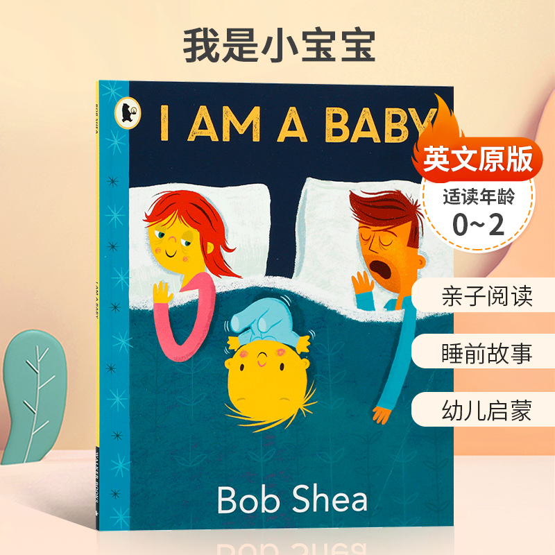 英文原版I Am a Baby 我是小宝宝 低幼儿童英语启蒙图画故事绘本0-2岁 亲子阅读 睡前故事 幼儿启蒙平装Walker Books Ltd出版