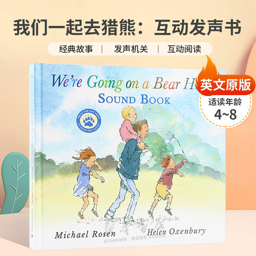 英文原版We're Going on a Bear Hunt :Interactive Sound Book我们一起去猎熊：互动发声书Michael Rosen迈克尔罗森nice爷爷机关