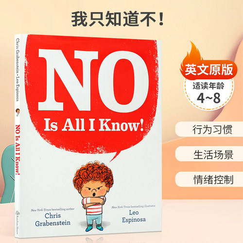 行为习惯 生活场景 情绪控制