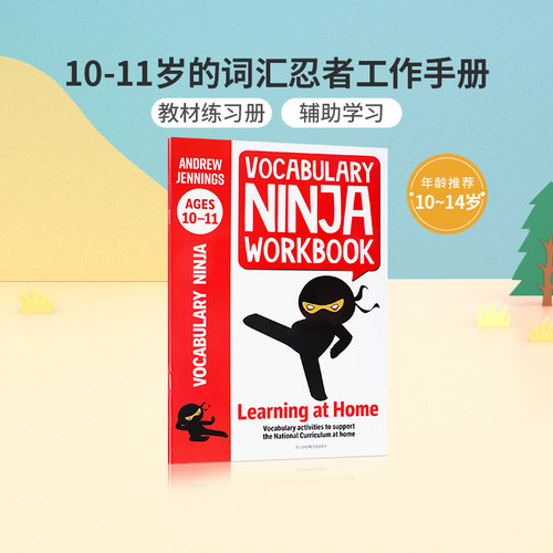 英文原版 10-11岁的词汇忍者工作手册Vocabulary Ninja Workbook for Ages 10-11 Ninja练习册系列-词汇 儿童英语教辅练习册平装