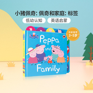 小猪佩奇Peppa Family Pig and Tabbed佩奇和家庭：标签幼儿英语早教启蒙绘本宝宝撕不烂纸板书睡前故事 Peppa 进口英文原版