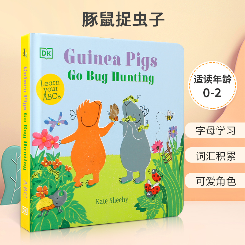 字母学习 词汇积累 可爱角色