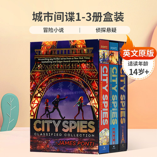 预售英文原版City Spies Classified Collection (Boxed Set)城市间谍1-3册盒装青少年冒险故事冒险小说 侦探悬疑14岁+