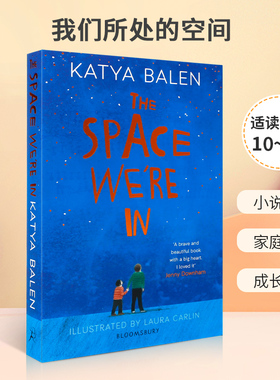 英文原版The Space We're In我们所处的空间心碎又充满希望的小说Katya Balen卡内基文学奖入围作品青少年儿童家庭成长故事