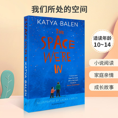 小说阅读 家庭亲情 成长故事