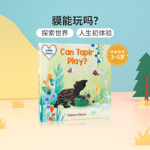 进口英文原版 Can Tapir Play? 貘能玩吗？ 3-5岁低幼儿童英语启蒙认知绘本 亲子互动共读早教书图画书宝宝睡前故事书撕不烂纸板书