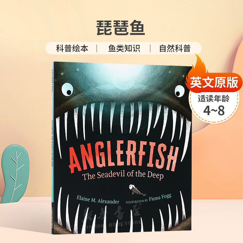 英文原版Anglerfish: The Seadevil of the Deep琵琶鱼有趣诡异鱼类科普科普绘本 鱼类知识 自然科普平装绘本4-8岁