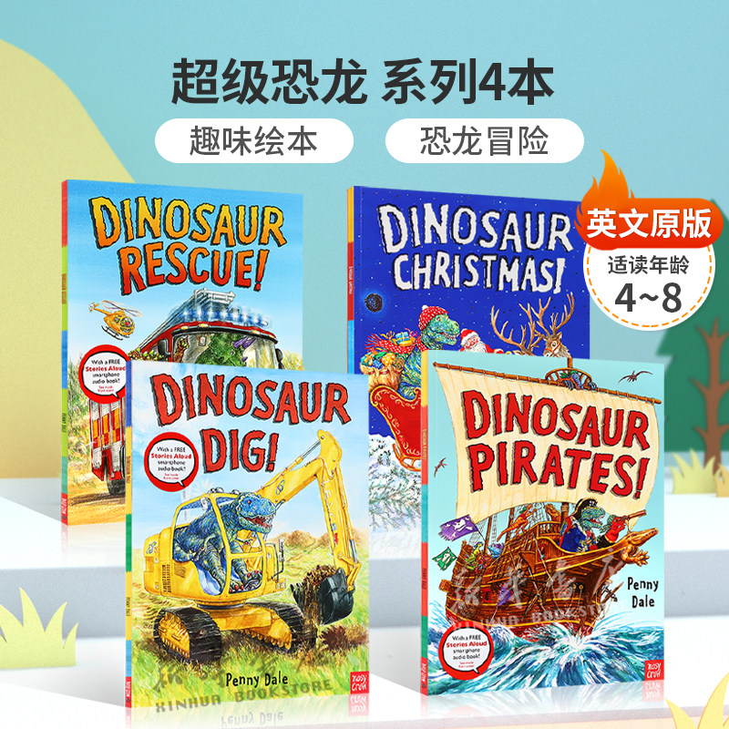 英文原版 Penny Dale's Dinosaurs 超级恐龙 系列4本趣味绘本 恐龙冒险 冒险故事格林威大奖作家4-8岁