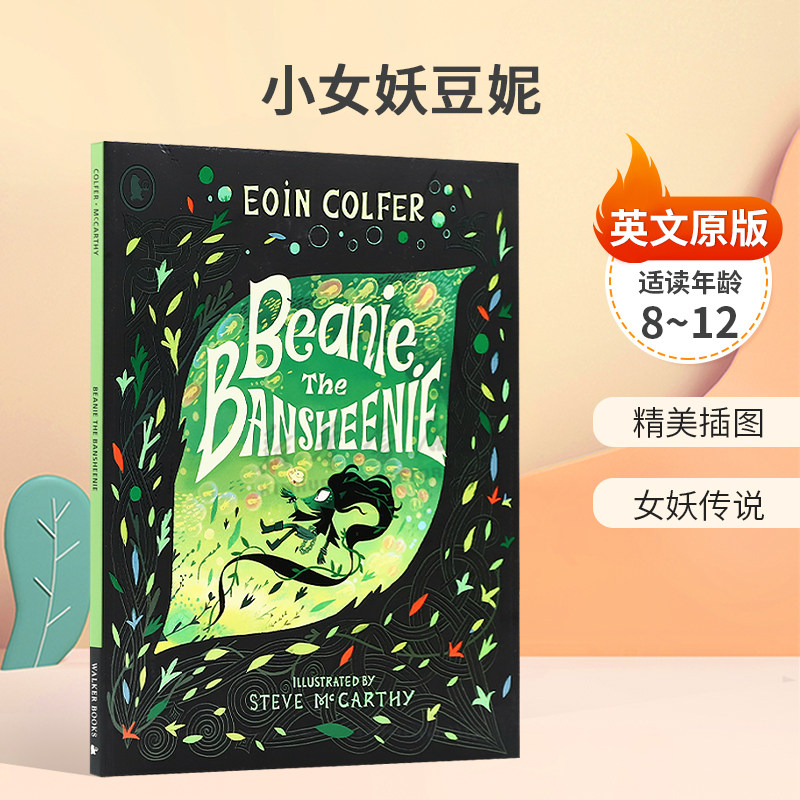 英文原版Beanie the Bansheenie小女妖豆妮爱尔兰故事精美插图 女妖传说平装绘本8-12岁