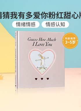 预售猜猜我有多爱你粉红甜心版Guess How Much I Love You Blush Edition英文原版绘本3-5岁低幼儿童英语启蒙认知宝宝睡前故事书