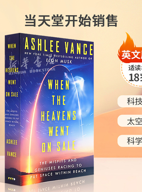 英文原版When the Heavens Went on Sale当天堂开始销售马斯克硅谷钢铁侠作者阿什利·万斯科技故事太空业科学传记 历史人文