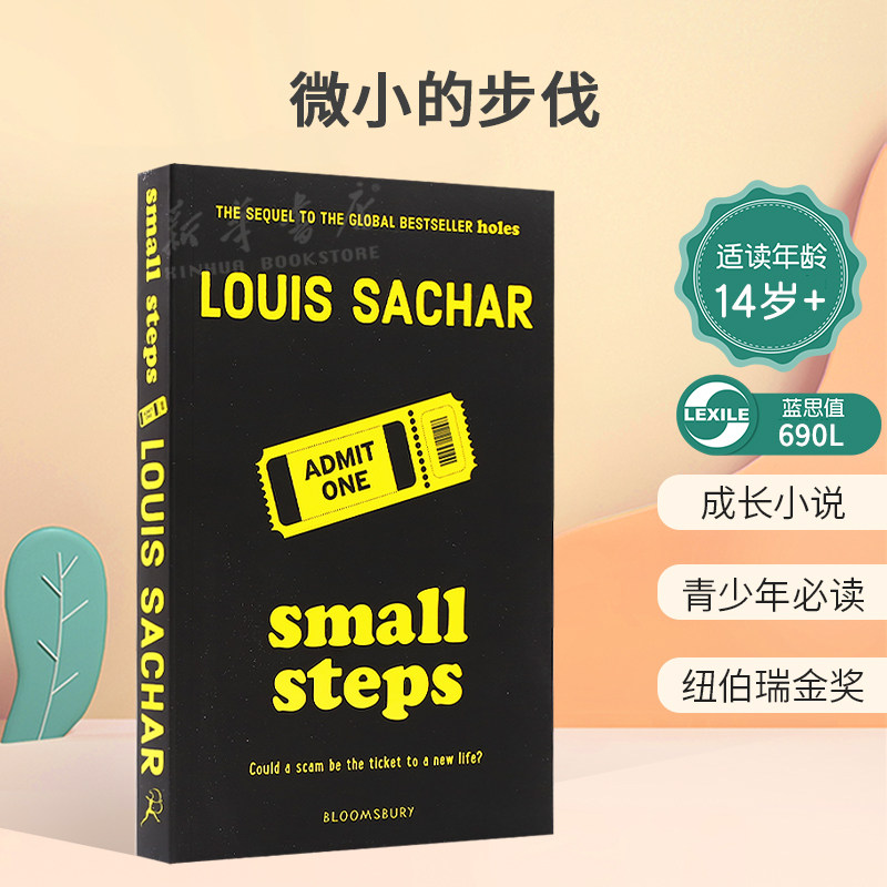 英文原版小说Small Steps小步Louis Sachar纽伯瑞儿童文学奖金奖青少年必读书英语课外兴趣阅读书Holes别有洞天同作者路易斯萨奇尔